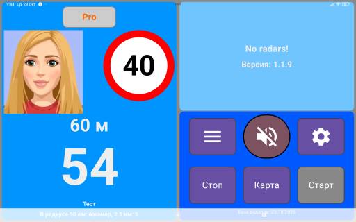 Картинка 2